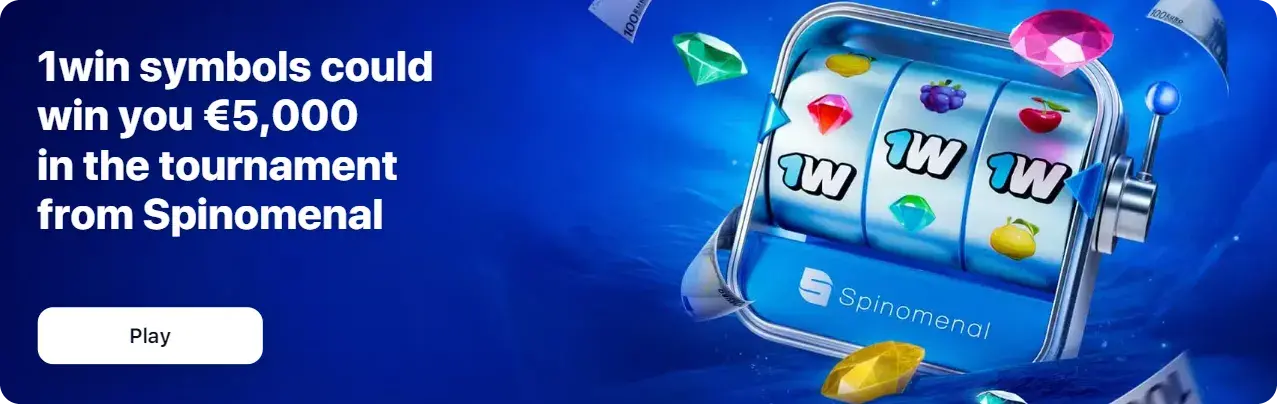 1Win Azərbaycan - 1Win mirror: Azərbaycandan giriş